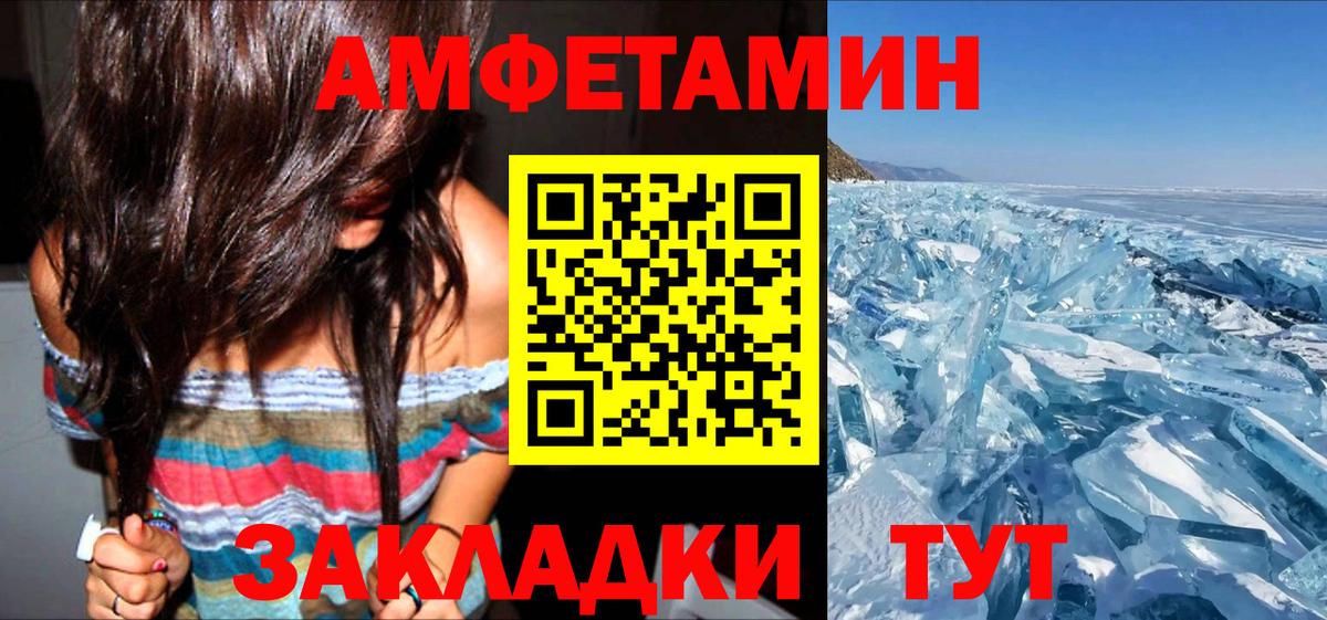 Меф мяу мяу Тосно