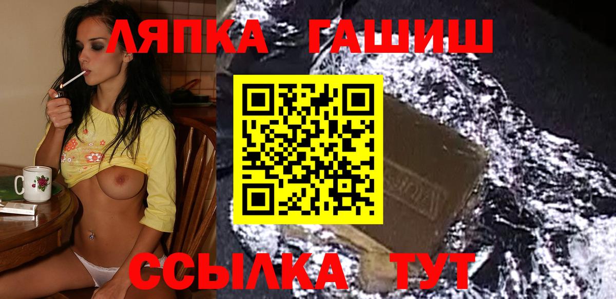 Тосно  Гашиш гашик  Вход с VPN 