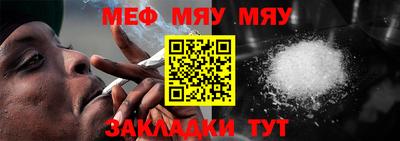 каннабис Волжский