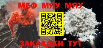 мефедрон VHQ Новодвинск