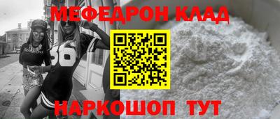 скорость mdpv Новозыбков