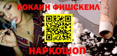 меф Волжск