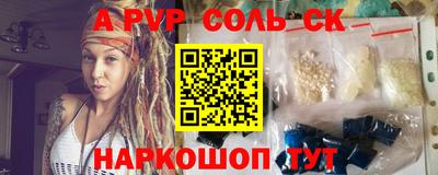 каннабис Волжский