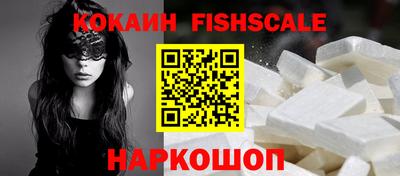 каннабис Волжский