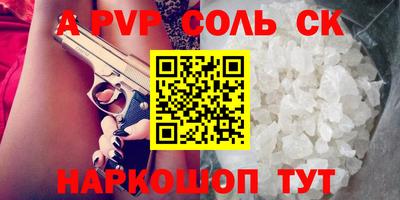 mdma Волгодонск