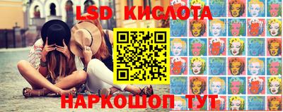 каннабис Волжский