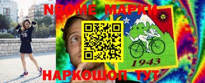 mdma Волгодонск