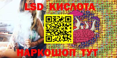 каннабис Волжский