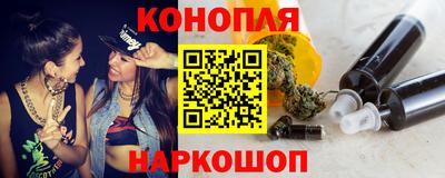 каннабис Волжский