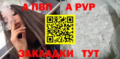 меф Волжск