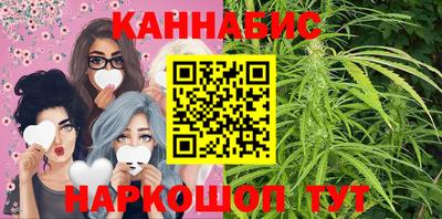 каннабис Волжский