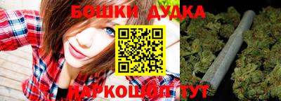 каннабис Волжский