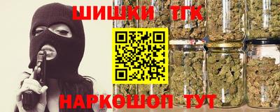 прущие грибы Новокубанск
