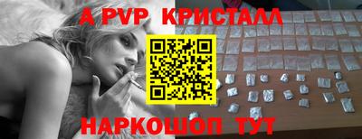 mdma Волгодонск
