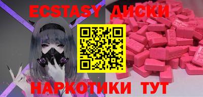 mdma Волгодонск