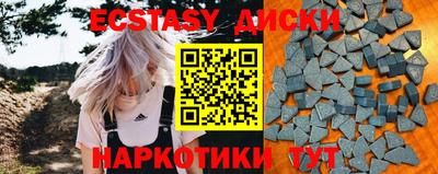 каннабис Волжский