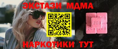 меф Волжск