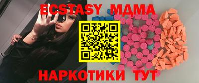 mdma Волгодонск