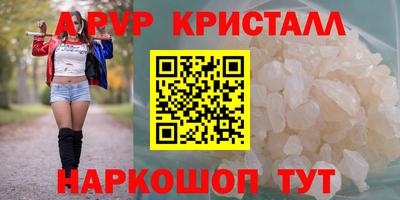 mdma Волгодонск