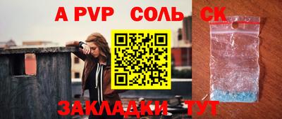 mdma Волгодонск