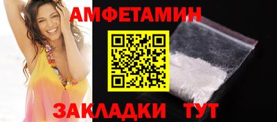 меф Волжск
