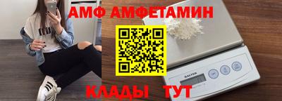 mdma Волгодонск