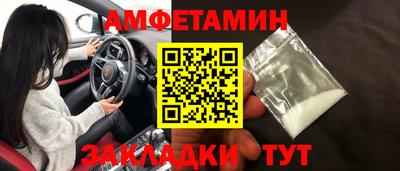 каннабис Волжский
