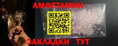 каннабис Волжский