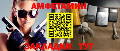 каннабис Волжский