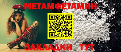 каннабис Волжский