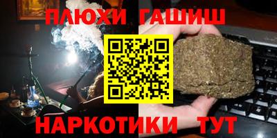 меф Волжск