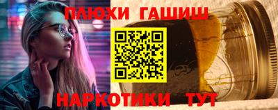 каннабис Волжский