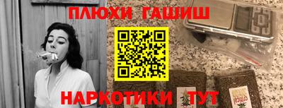 меф Волжск