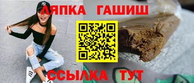 меф Волжск