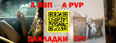 каннабис Волжский