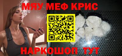 каннабис Волжский