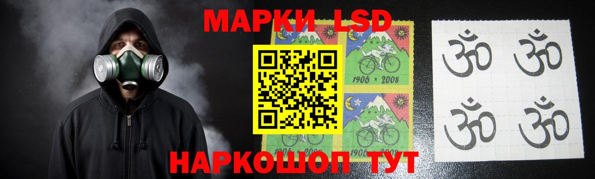 LSD-25 экстази ecstasy  LSD-25 экстази ecstasy  Вход с VPN  Тосно 