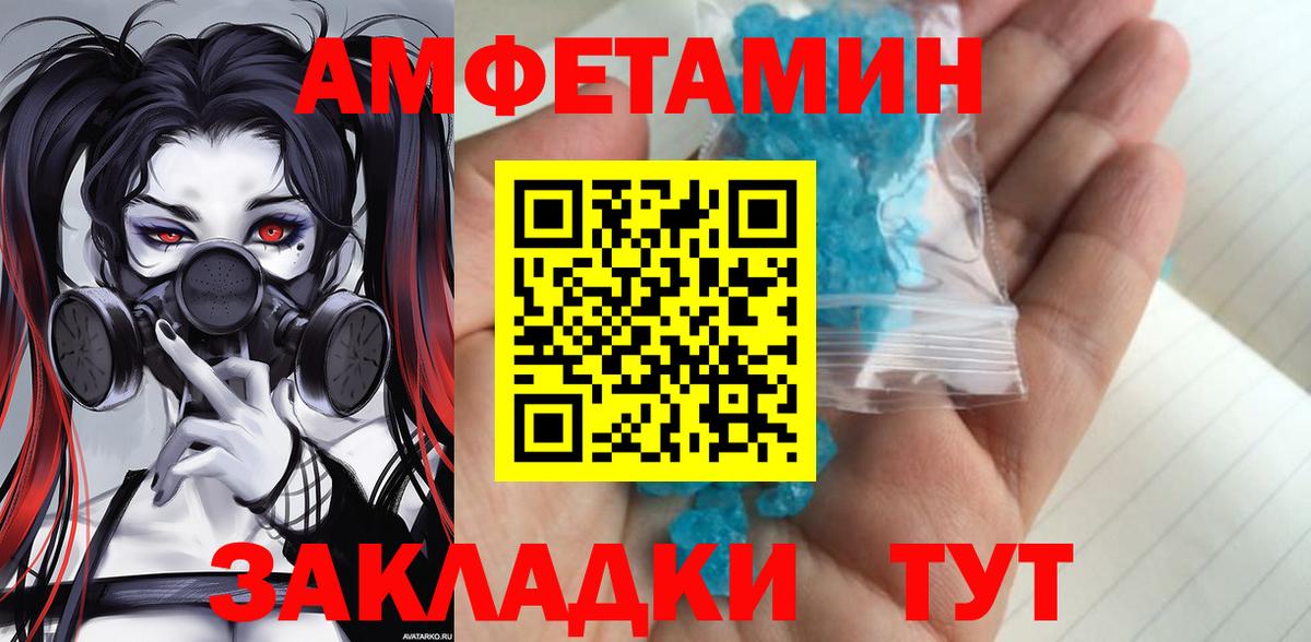 Первитин витя  Вход с VPN  МЕТАМФЕТАМИН  Первитин витя  Тосно 