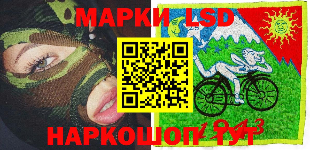 Наркотические марки 1,5мг  Вход с VPN  Тосно 