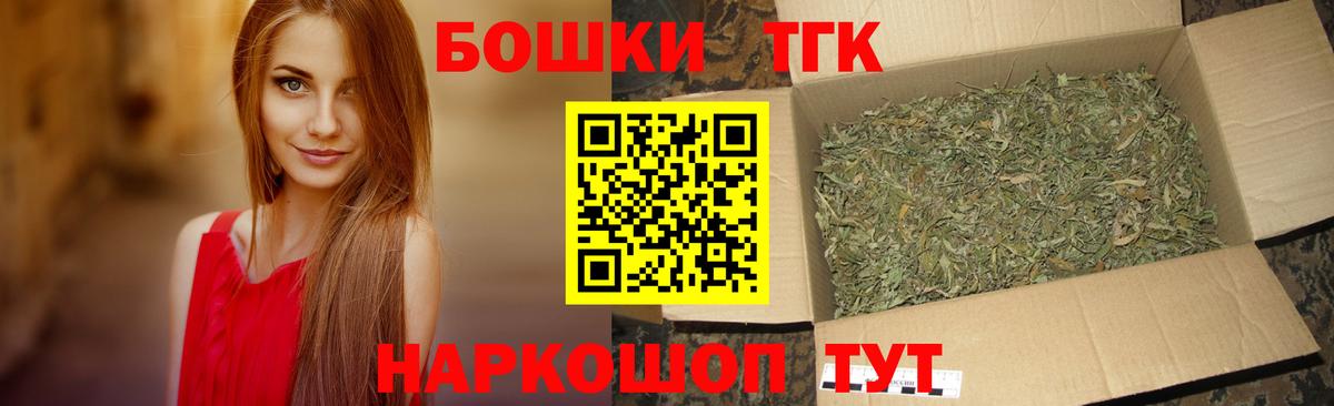 Бошки Шишки OG Kush  Шишки марихуана LSD WEED  Бошки марихуана THC 21%  Тосно  Вход с VPN  МАРИХУАНА Bruce Banner 