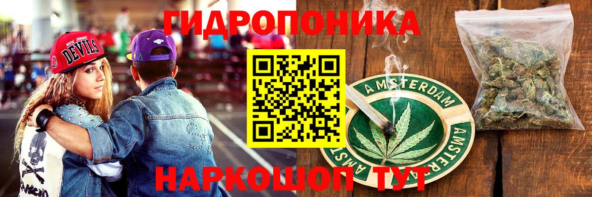 МДМА  Вход с VPN  Мефедрон кристаллы  LSD-25  ТГК  Тосно  Марихуана  ГАШ  NBOMe  КОКАИН 